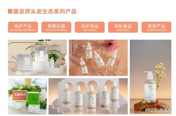 膳發(fā)師 引領(lǐng)養(yǎng)發(fā)潮流，打造健康美麗新生活